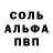 ГАШИШ Изолятор Sr. D
