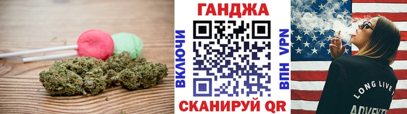 Купить где  Вельск  Еда ТГК марихуана 
