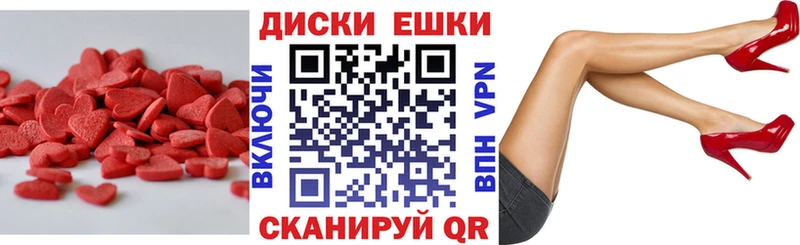 Купить где  Вельск  Ecstasy 280 MDMA 
