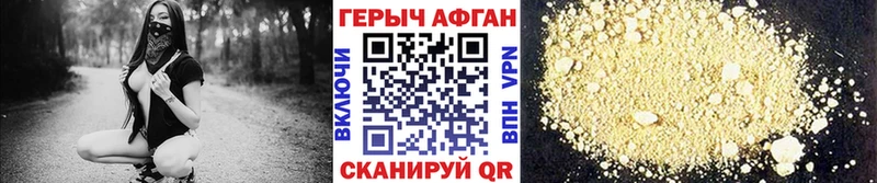 Купить  Вельск  Героин герыч 