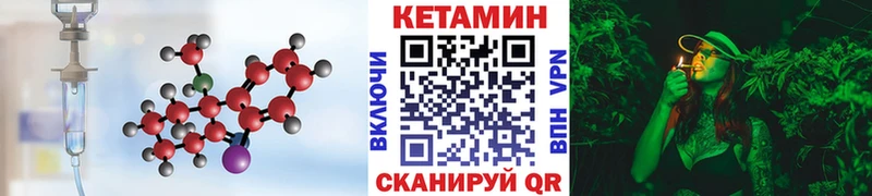 Кетамин ketamine  Купить где  Вельск 