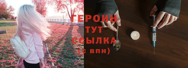бошки Верхний Тагил