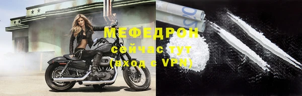 бошки Верхний Тагил