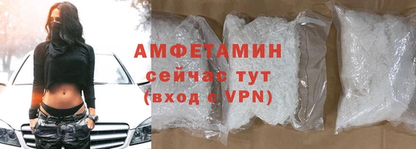 кристаллы Покровск