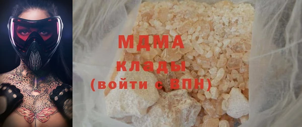 бошки Верхний Тагил