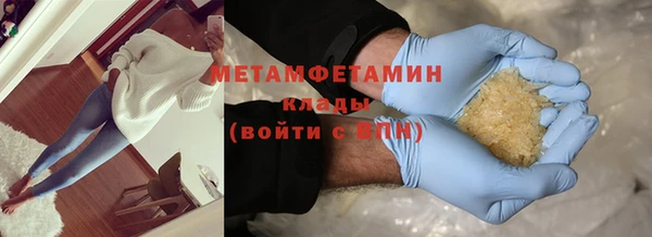 бошки Верхний Тагил