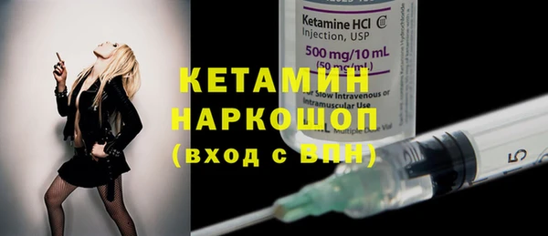 бошки Верхний Тагил