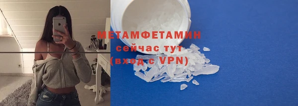 таблы Верея