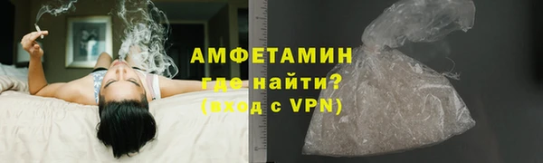 кристаллы Покровск