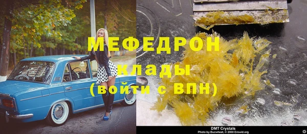 таблы Верея