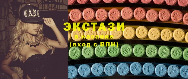 бошки Верхний Тагил
