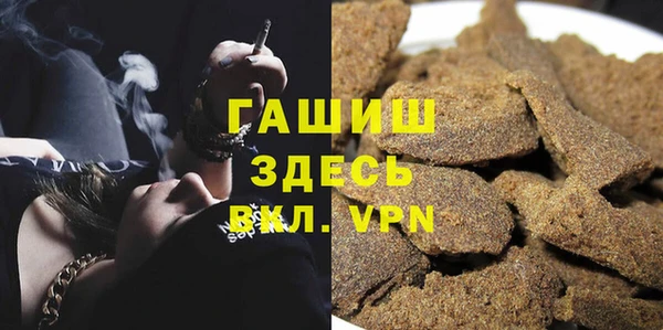 бошки Верхний Тагил