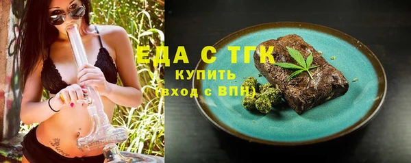 таблы Верея