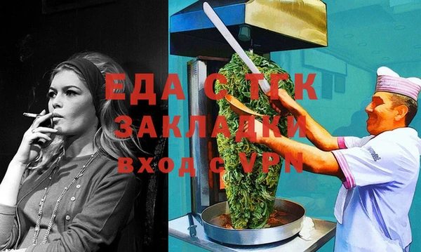таблы Верея