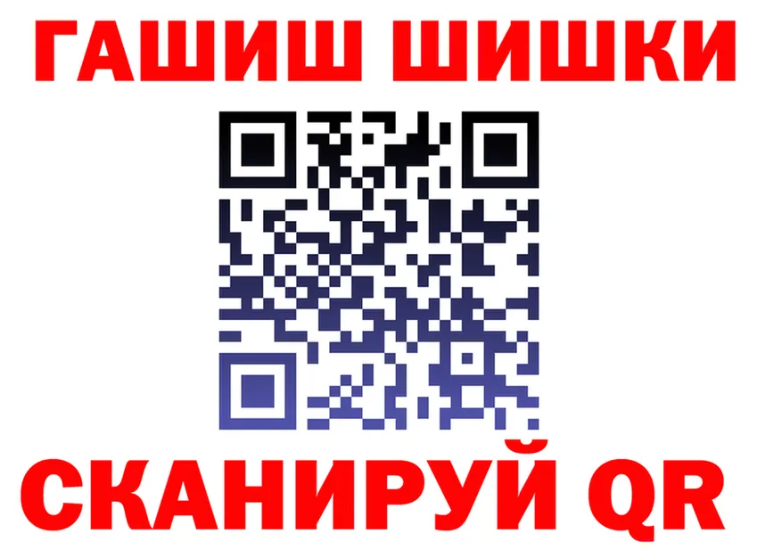 ГАШ убойный ТОР это ОМГ ОМГ Вельск