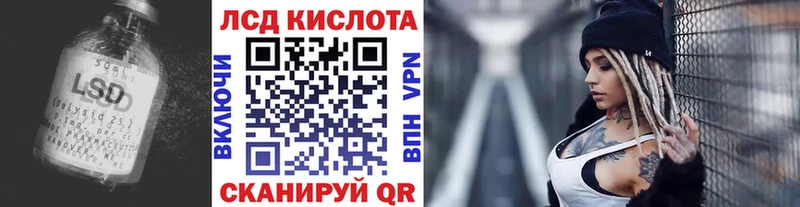 Купить  Вельск  ЛСД экстази ecstasy 