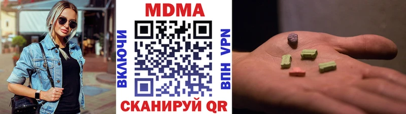 MDMA VHQ Купить Вельск