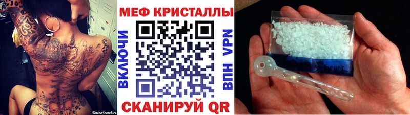 МЕФ мука Вельск