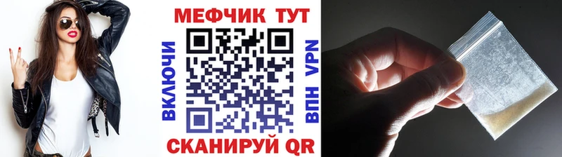 МЯУ-МЯУ мяу мяу Купить где Вельск
