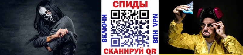 МЕТАМФЕТАМИН витя  Купить закладки  Вельск 