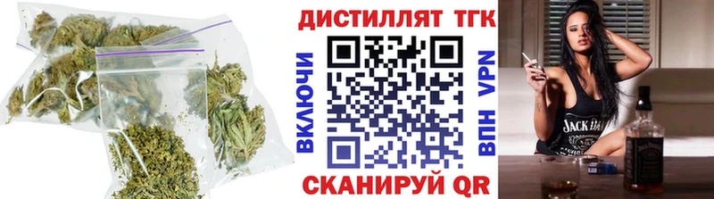 Дистиллят ТГК THC oil Купить где Вельск