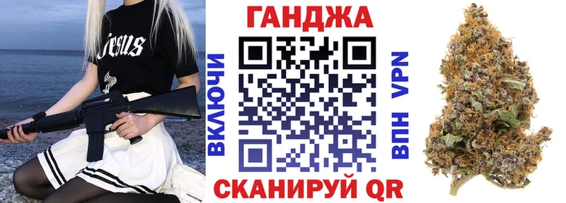 Марихуана ГИДРОПОН Вельск
